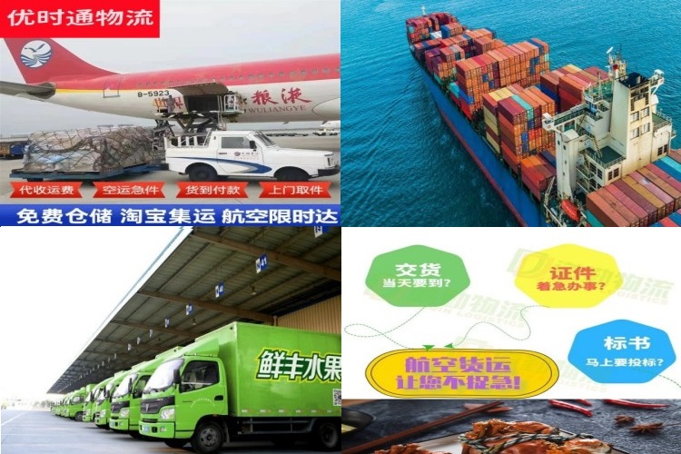 麦盖提到北京航空货运公司-麦盖提到北京物流专线